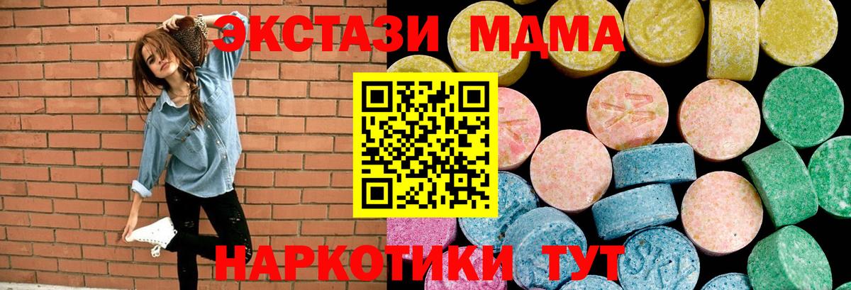Рязань  магазин  наркотиков  Вход с VPN  дарк нет наркотические препараты  Экстази MDMA 