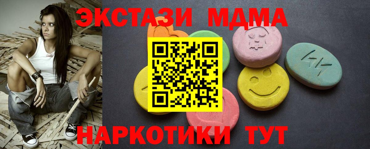 Меф МЯУ МЯУ   КОКАИН  Рязань  МАРИХУАНА  Гашиш  Каннабис  Вход с VPN 