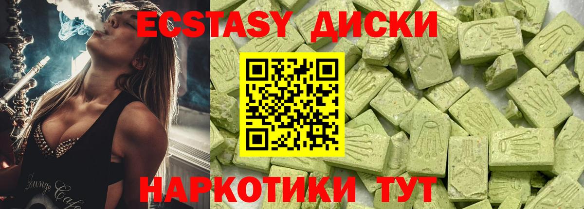 ЭКСТАЗИ бентли Рязань