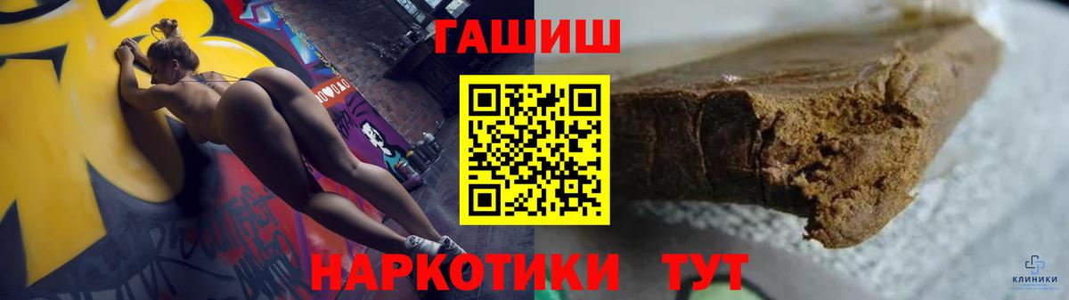 Рязань  ГАШ  Вход с VPN  Гашиш индика сатива  ГАШ 40% ТГК 