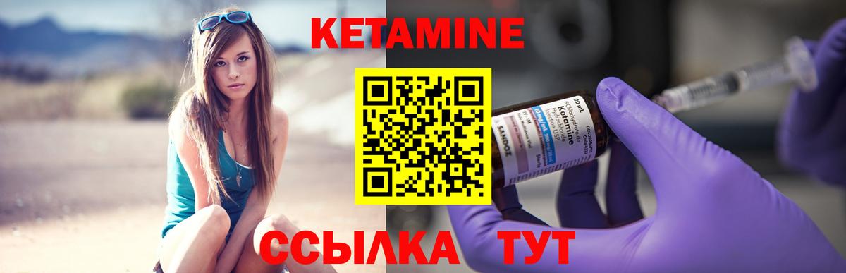 Кетамин ketamine  Вход с VPN  Рязань  КЕТАМИН VHQ 