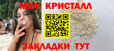 мефедрон VHQ Первоуральск