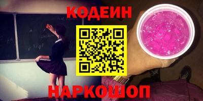 амфетамин Пенза