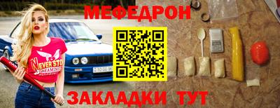 первитин Партизанск