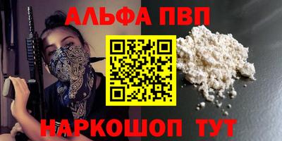 мефедрон VHQ Первоуральск