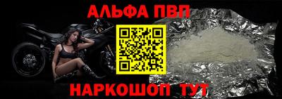 мефедрон VHQ Первоуральск