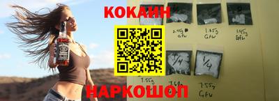 мефедрон VHQ Первоуральск
