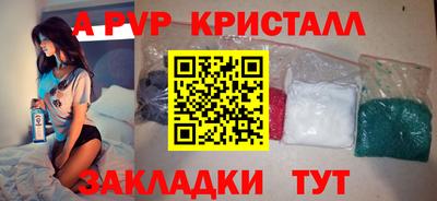 амфетамин Пенза