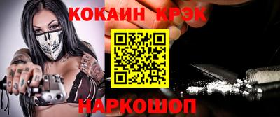 мефедрон VHQ Первоуральск
