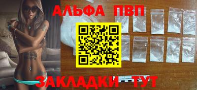 амфетамин Пенза