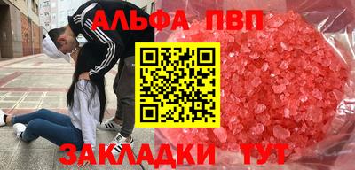 мефедрон VHQ Первоуральск