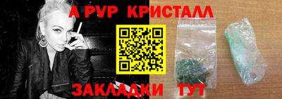 мефедрон VHQ Первоуральск
