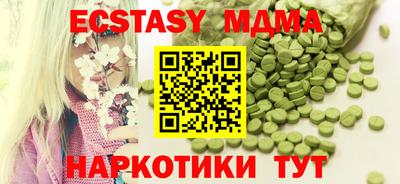 первитин Партизанск