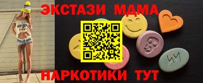 мефедрон VHQ Первоуральск