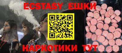 первитин Партизанск