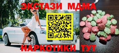 мефедрон VHQ Первоуральск