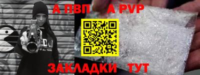 первитин Партизанск