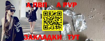амфетамин Пенза