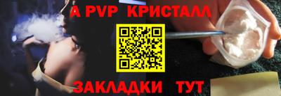 мефедрон VHQ Первоуральск