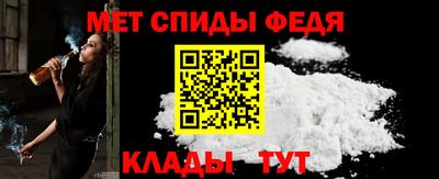 мефедрон VHQ Первоуральск