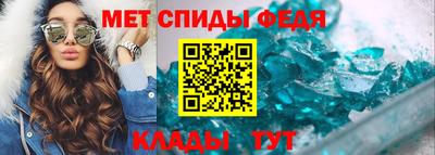 амфетамин Пенза