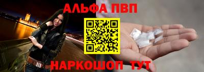 амфетамин Пенза