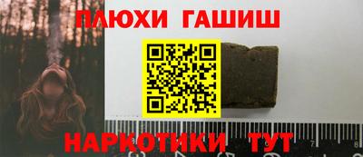 амфетамин Пенза
