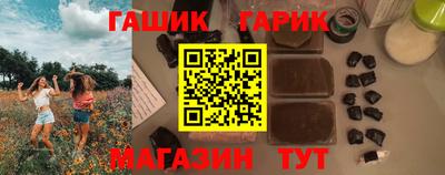 первитин Партизанск