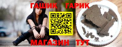 первитин Партизанск