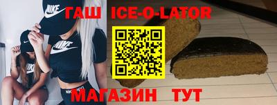 первитин Партизанск