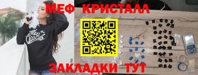 первитин Партизанск