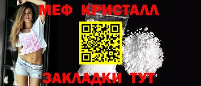 первитин Партизанск
