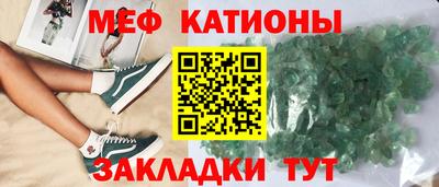 первитин Партизанск