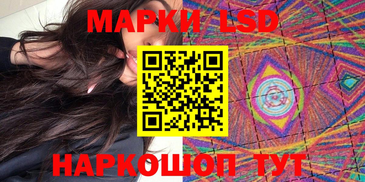 Марки N-bome  Вход с VPN  Рязань  Марки 25I-NBOMe 1500мкг 