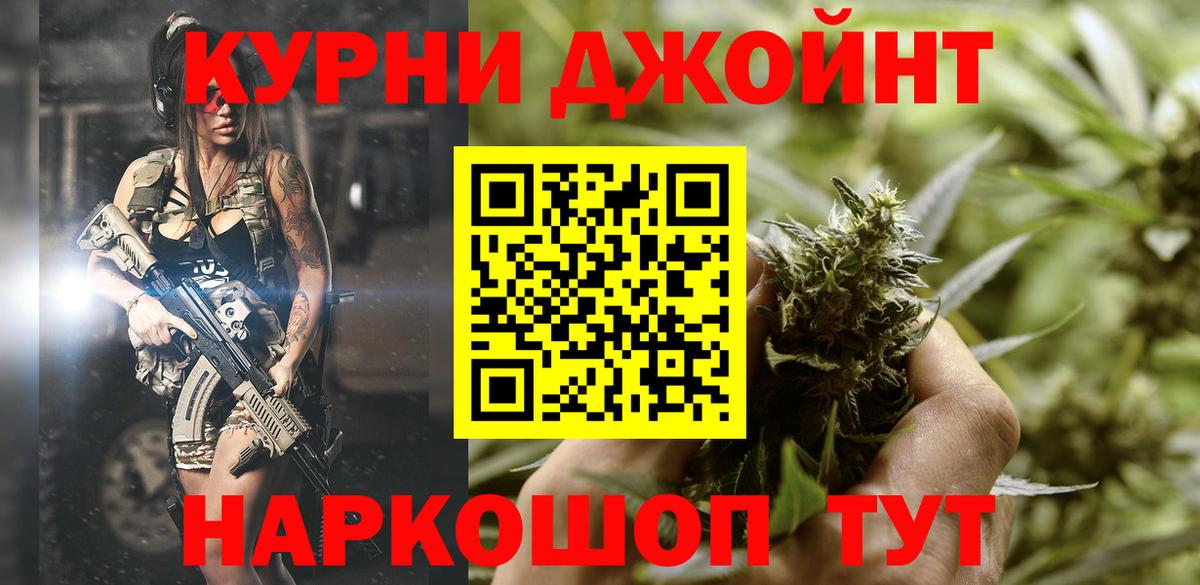 Кодеин Рязань
