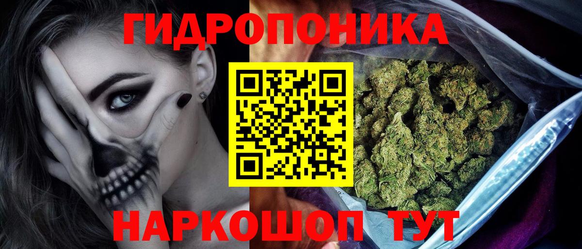 Шишки марихуана марихуана Рязань